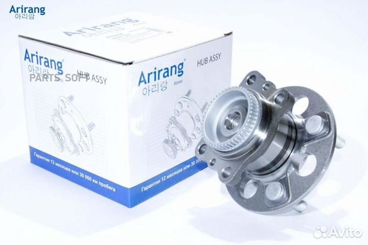 Ступица колеса ARG211062