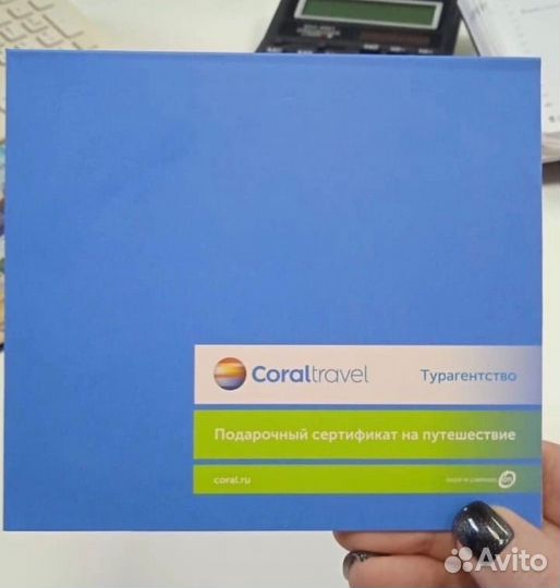 Оригинальный подарок - путешествие мечты