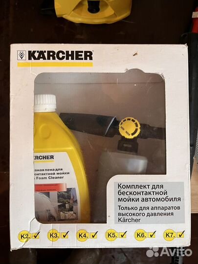 Мойка высокого давления karcher 4.600