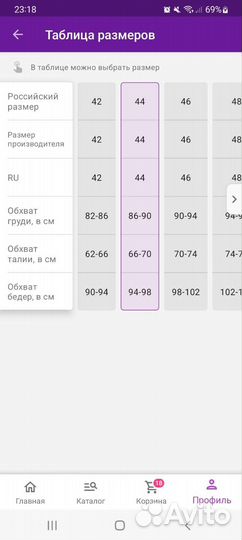 Вечернее платье