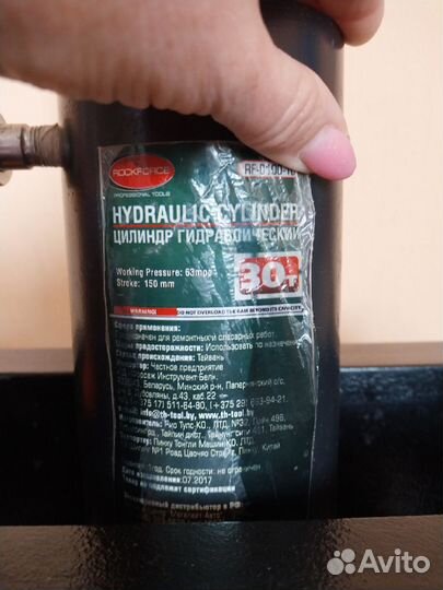 Пресс гидравлический для холодного отжима масла