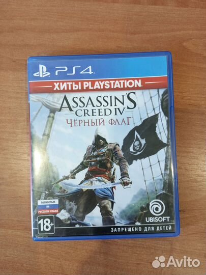 Assassins creed black flag ps4