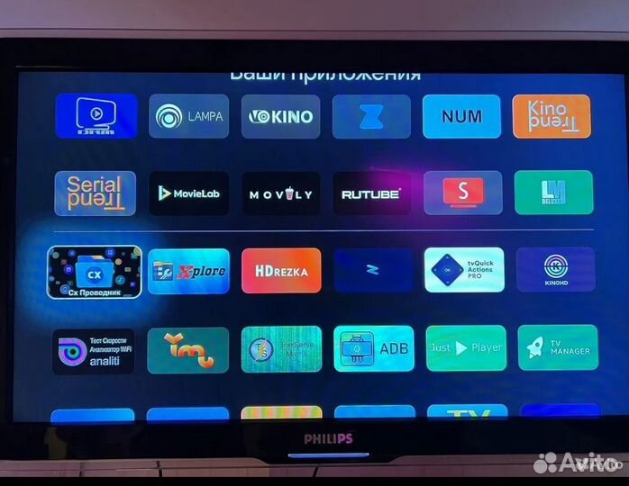 Настройка Андроид Тв /Гугл Тв / Смарт Тв