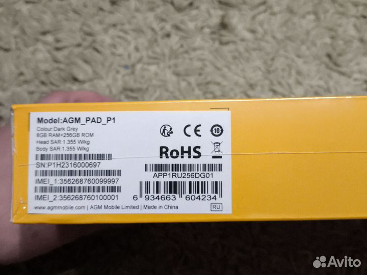 Новый защищённый планшет AGM Pad P1 8/256 Global