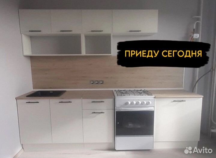 Сборка мебели