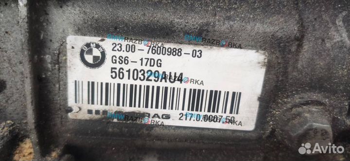 Кпп механическая (МКПП) BMW 3 F30/F31/GT F34 F30