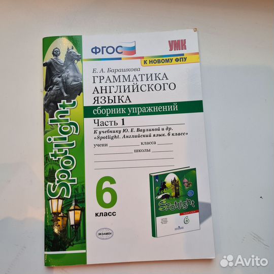 Сборник упражнений по грамматике