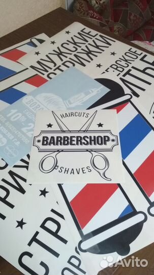 Изготовление наклеек. Печать баннеров