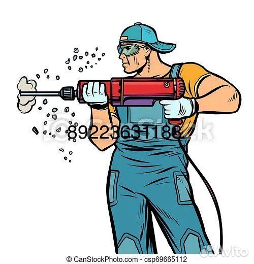 Разнорабочий