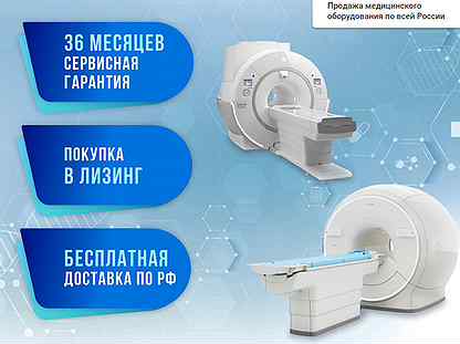 Томограф MRT GE Healthcare Signa Architect