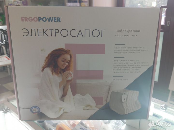 Электрогрелка для ног