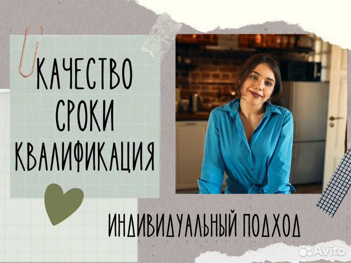 Рефераты/ Курсовые/ Дипломные