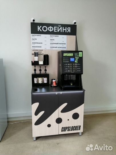 Франшиза кофейни, Готовый бизнес под ключ