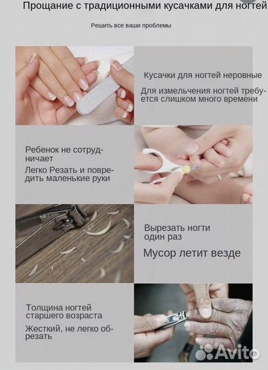 Пилка для ногтей Jermei электрическая безопасная