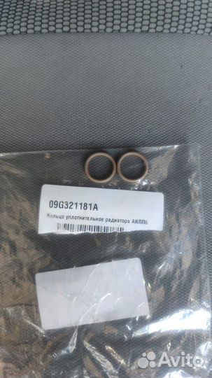 Уплотнительное кольцо Skoda Octavia A5