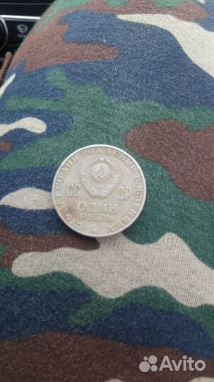 Продам монеты 7 штук