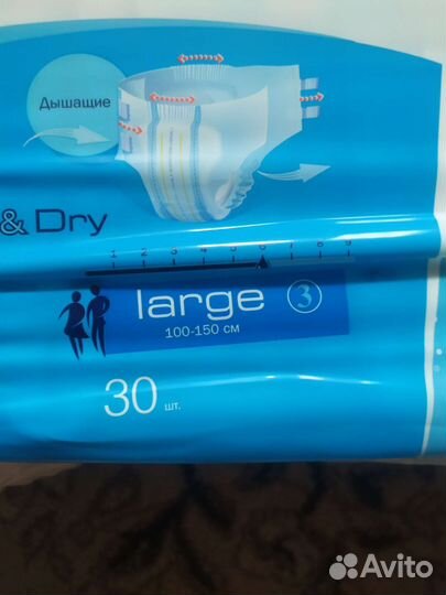 Памперсы для взрослых seni 3