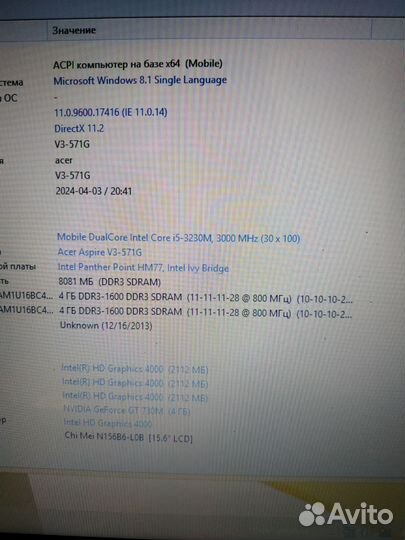 Игровой ноутбук gaming Acer v3 571g 53218g75makk