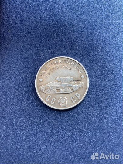 Ценные монеты