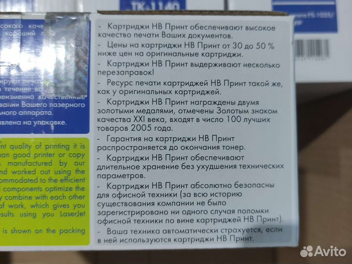 TK-1140 Картридж для принтера