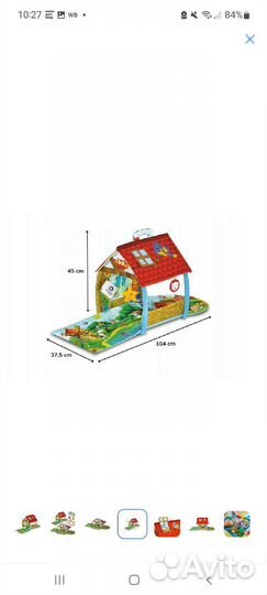 Развивающий коврик