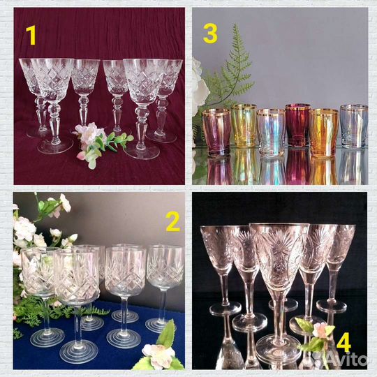 Набор Фужеры/рюмки хрусталь СССР, Богемия