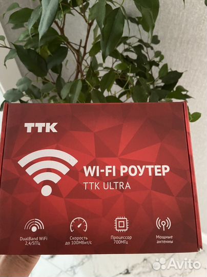 Продаю Wi-fi роутер