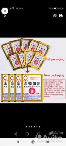 Порошок от насекомых