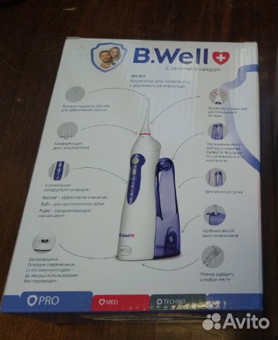 Ирригатор новый