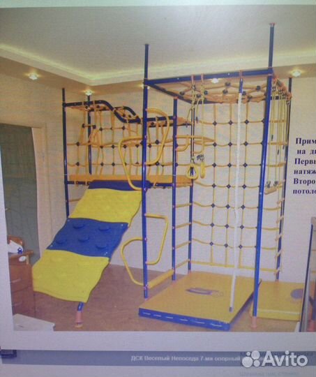 Детский спортивный комплекс Веселый непоседа 7-ми