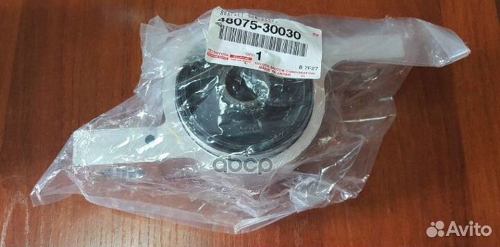 Сайлентблок рычага подвески перед лев 48075