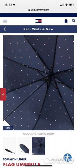 Зонт Tommy hilfiger оригинал