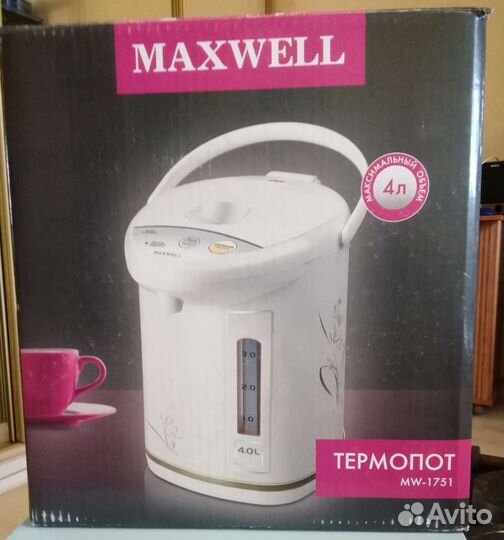 Термопот, хлебопечка, пароварка