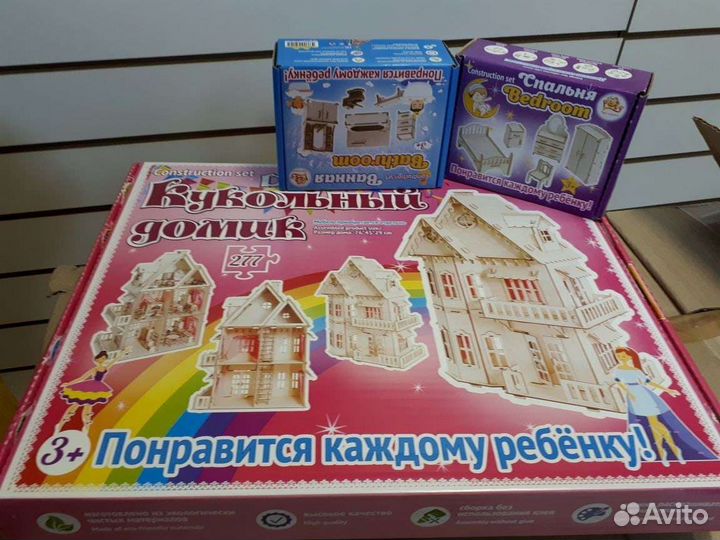 Настольные игры