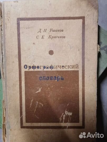 Книги отдам бесплатно