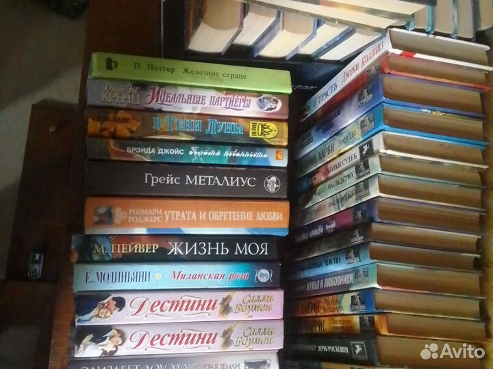Книги романы любовные, детективы и фантастика