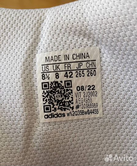 Adidas Superstar Оригинал