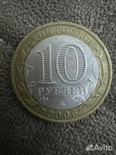 Монеты продаю