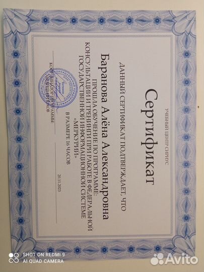 Декларация 3 НДФЛ. Налоговый вычет. Бухгалтер