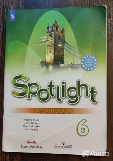 Рабочая тетради по английскому разные классы