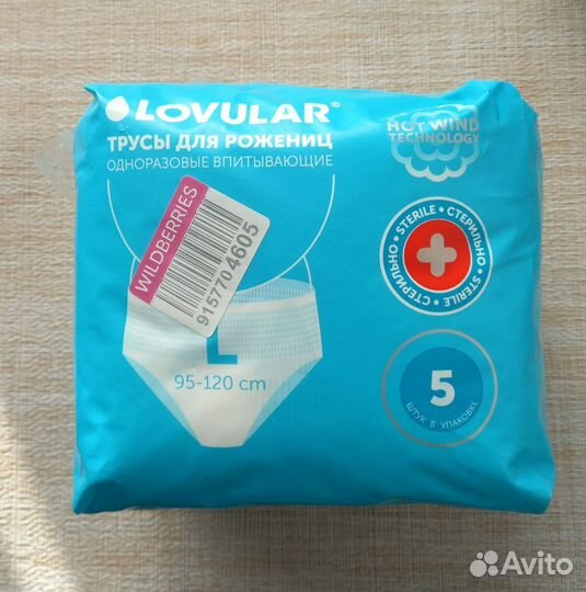 Вкладыши для груди joonies