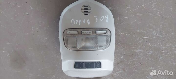 Плафон передний Peugeot 308