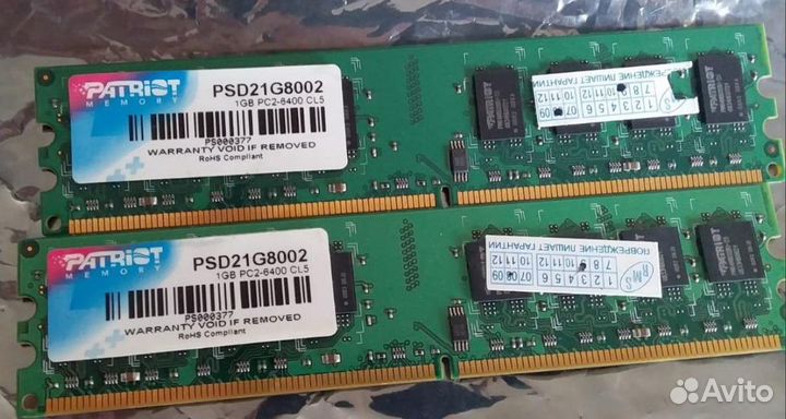 DDR3;DDR2 (продажа или обмен)