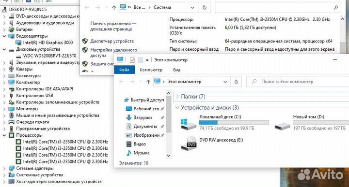 Acer, i3 2350, 6Gb, 320Gb, Intel HD 3000