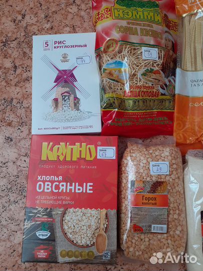 Продукты питания оптом