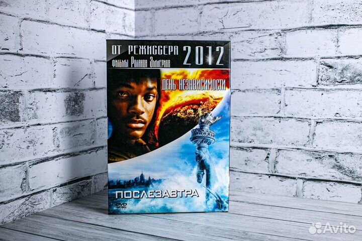 Dvd День независимости/ Послезавтра