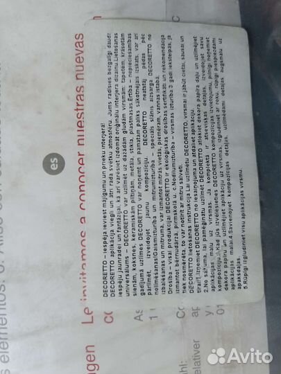 Интерьерные наклейки большого размера