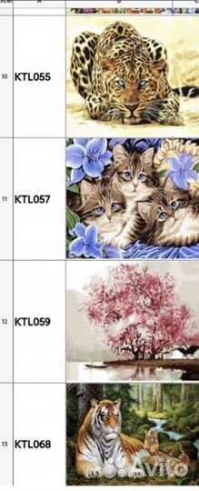 Картина по номерам новая