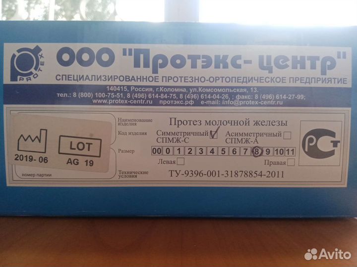 Протезы молочной железы