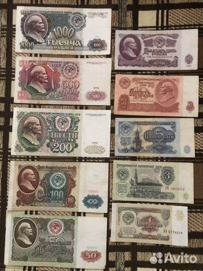 Набор из десяти банкнот СССР